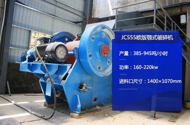 JC555WJC555ʽʯC(j)