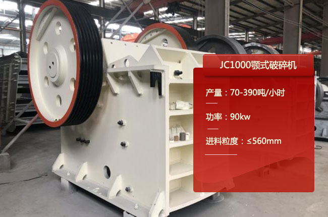 JC1000JC1000ʽʯC