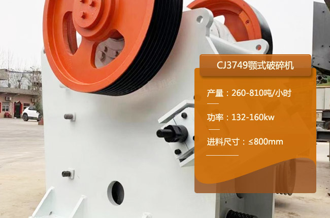 CJ3749CJ3749ʽʯC(j)