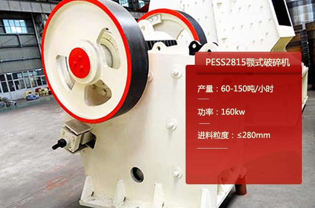 PESS2815PE3001300ʽC(j)