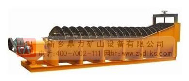 螺旋式洗砂機設備